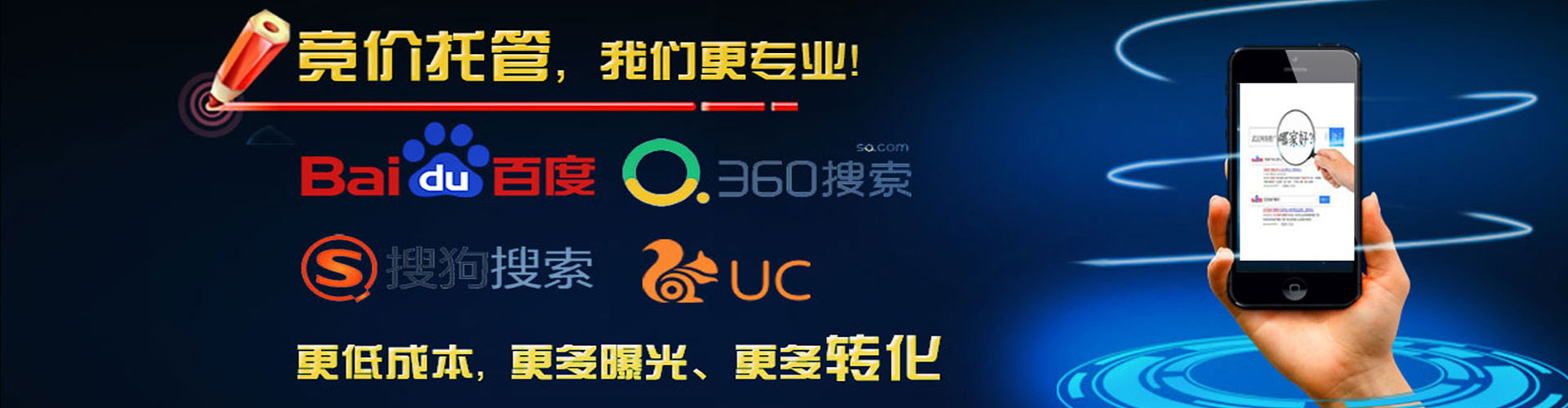 吉县竞价排名