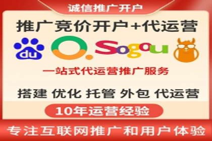 探索SEM优化托管的成功案例与策略
